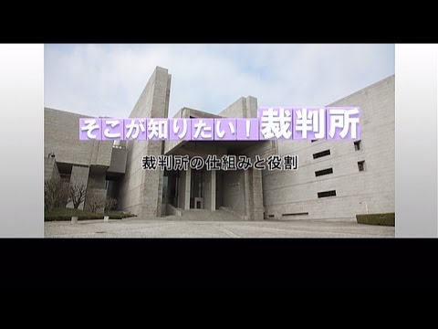 パリ控訴裁判所の弁護士養成学校 - 定義