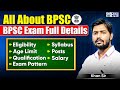 All About BPSC BPSC Full Details In Hindi BPSC Preparation Strategy By Khan Sir KGS BPSC