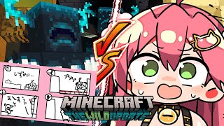 [Vtub] miko爽到極點的時候在哼啥歌?