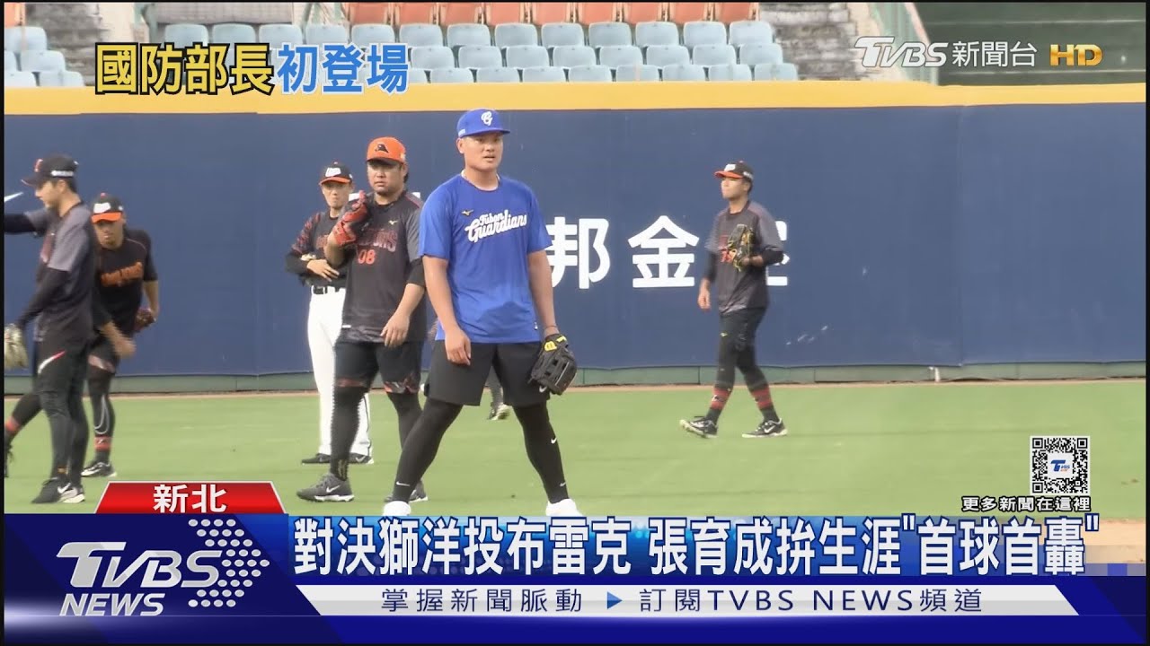 排7hrs搶張育成球衣!球迷喊:悍將別再墊底