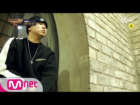 Show Me The Money8 [SMTM8] '비가 와' MV - 최엘비 (Feat. 수란) 190920 EP.9