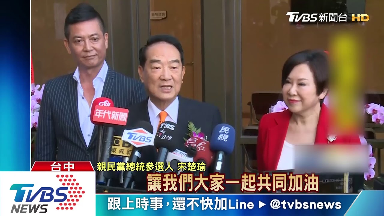 宋蔡避同框！宋楚瑜5分鐘快閃　總統後腳到