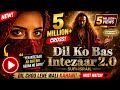 Dil Ko Bas Intezaar 2 0 دل کو بس انتظار Sufi Qawwali Sad Vibes That Will Touch Your Soul