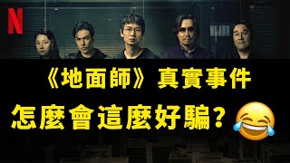 [討論] 民眾黨是不是政治宗教