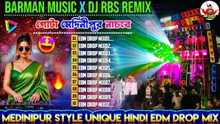 Download lagu Viral Medinipur Style Hindi Edm Drop Mix- DJ RBS REMIX ✨ dj Siday Remix Hindi Edm Songs✨Dj Bm Remix mp3