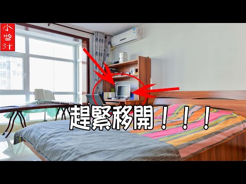 卧室電腦桌擺放