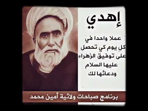 ⁣لماذا أصبح مفاتيح الجنان رفيق دائم للقرآن وجزء مهم في مكتبة كل مرقد من مراقد اهل البيت عليهم السلام