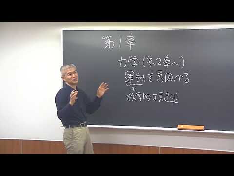 講義サンプル動画 | 医学部学士編入 対策講座 河合塾KALS