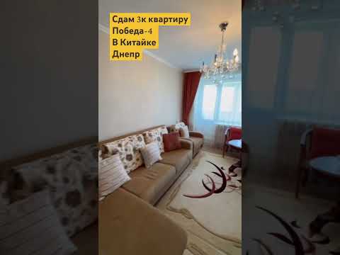 Дивитися відео