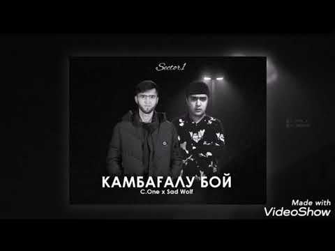 S1 (SaD WolF x C.One) - Камбагалу Бой 2020
