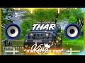 Thar Vala Song Thar Dj Song Dj Remix Song 2025