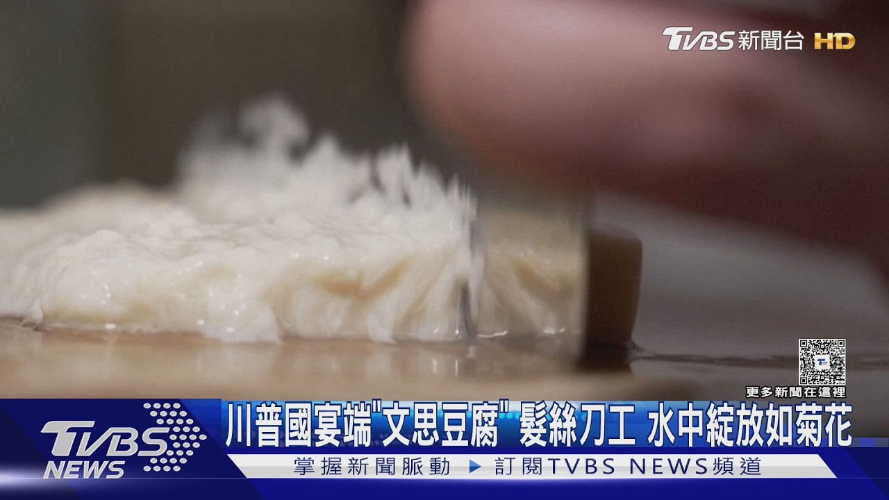 黃仁勳北京街頭狂嗑炸醬麵!站門口吃完再買「8元手搖」解渴