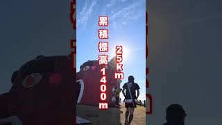 佐賀・孔子の里トレイルラン！絶景と激坂に挑戦🏃⛰️ #Shorts