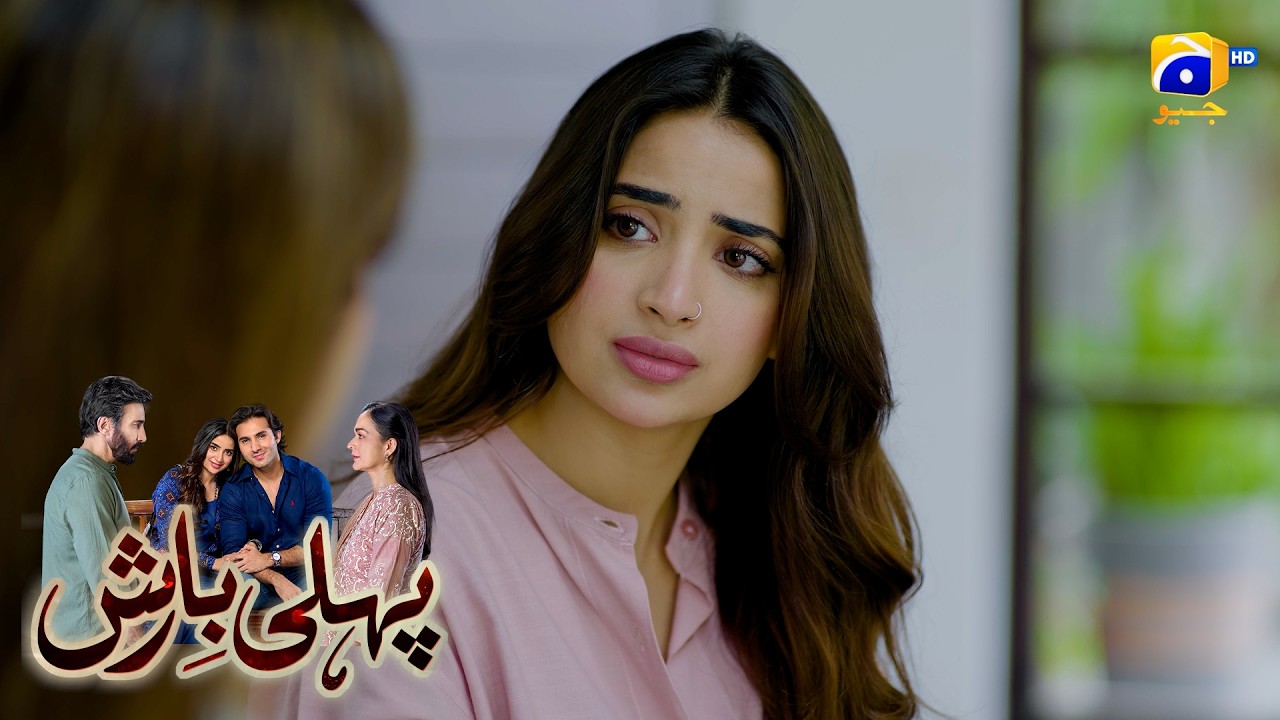 Wo Aaj Bhi Tumhare Liye Fikarmand Rehta Hai😤😤|| Pehli Barish || Har Pal Geo