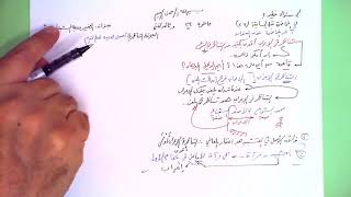 29 ★ الضمير و وجه الشَّبَه الإفراديّ image