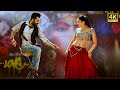 Love Dhebba Nannaku Prematho 4K 5 1 Remastered Telugu Video Song Jr NTR Rakul Preet ReTune 4K