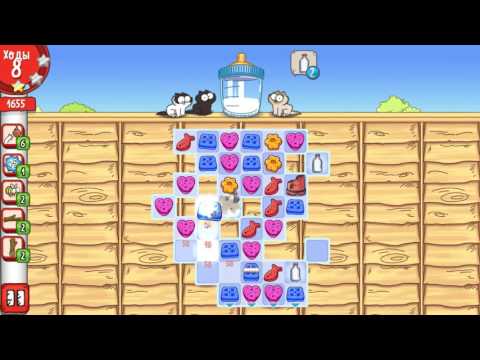 Simon's Cat Crunch Time level 51