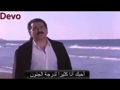 سني بن ابراهيم تاتليسس مترجمه seni ben İbrahim Tatlıses