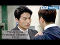 Mysterious Personal Shopper 인형의 집 EP 33 SUB ENG CHN 2018 04 18
