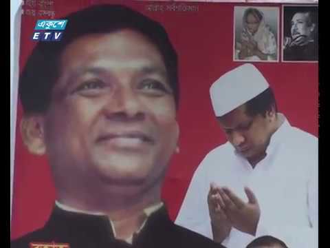 আহসান উল্লাহ মাস্টারের মৃত্যুবার্ষিকী আজ