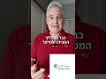 שאלות מטופשות שעולות לנו במכירות