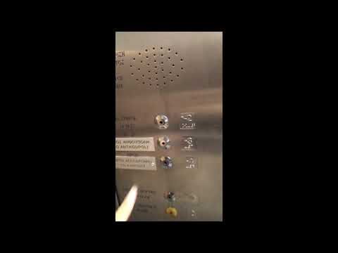 Otis glass door hydraulic elevator@Syntagma metro station in Athens