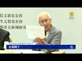 聯播