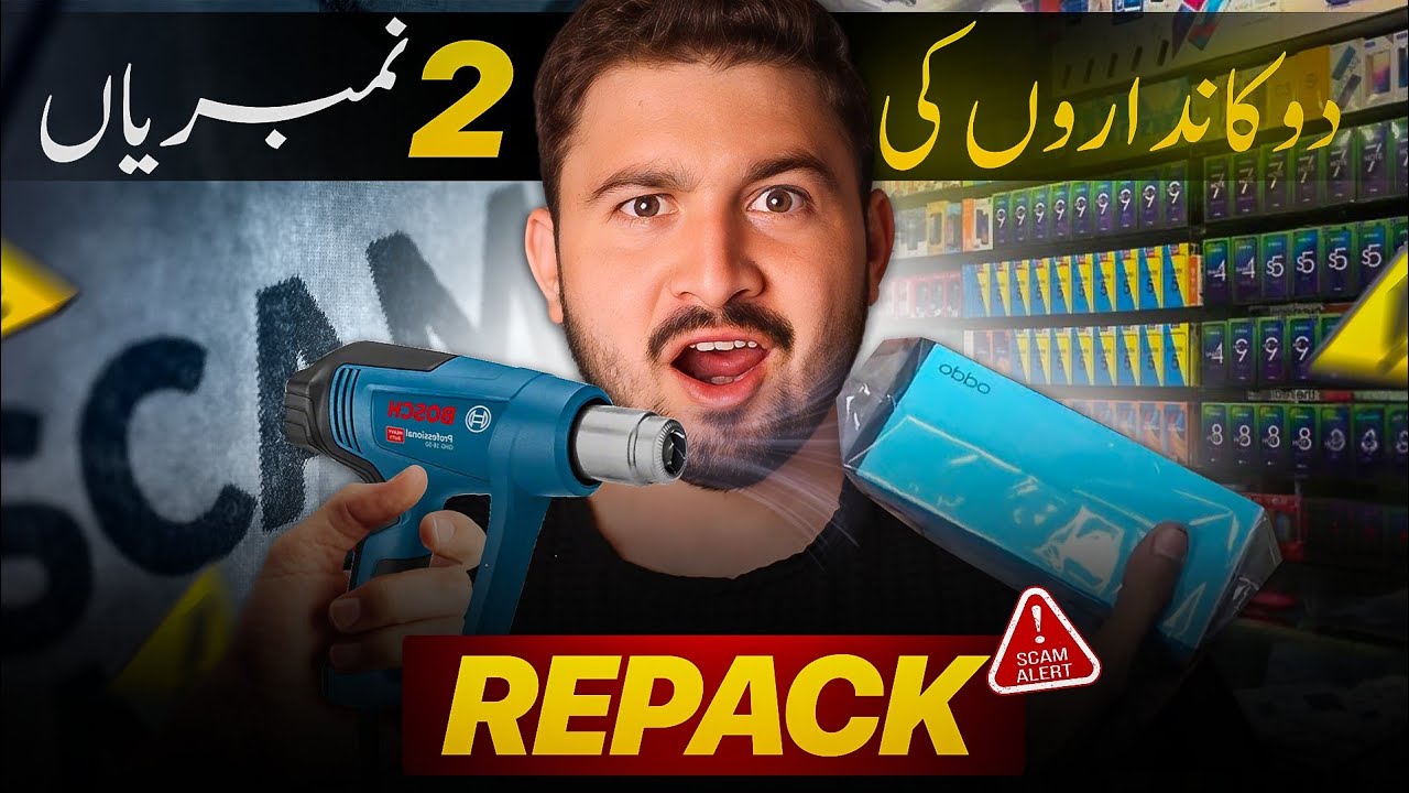 Mobile Market Reality 😞 ! Mobile Phone Repacking & Other Frauds Are Going On...