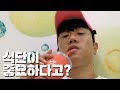 식단이 중요하다고???