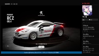 【GTSport】#11 園長とコラボ配信