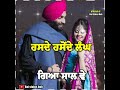 Gallan Mithiyan Mankirat Aulakh Latest Punjabi Song WhatsApp Status 2020