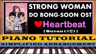 Download lagu Heartbeat by SURAN (수란) Strong Woman Do Bong Soon OST | Easy Piano Tutorial (for beginners) mp3