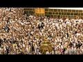 Beautiful Scene Of Hajj Pilgrims Entering Masjid Al Haram