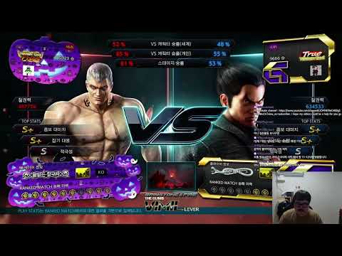 Multi vs ikari [Tekken 7 Season 4 Bryan Rank Match]
