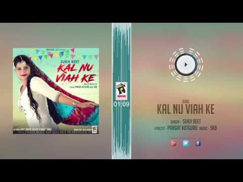 Kal Nu Viah Ke