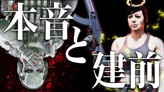 COD配信者の本音と建前 [MW3]