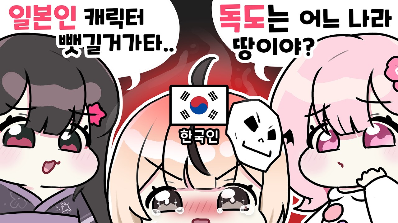 한국어 못하는 한국인 놀리기 (w. 러끼,모구구,통깡이)