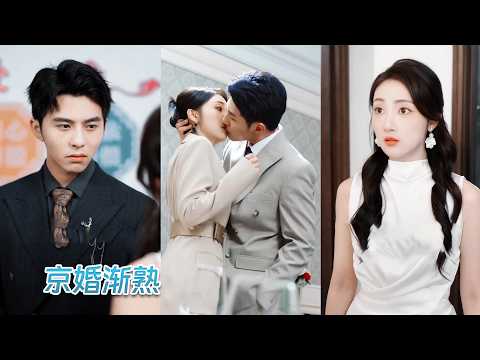 世人皆知京圈太子爺陸勒珩天生絕嗣，從不近女色，誰料那晚竟然一個剛成年的小丫頭懷了孕，醒來後她抱著衣服就跑，再相遇他一眼就認出了她就是那晚讓他沉淪的人，立馬將她風光娶回豪門寵上了天！