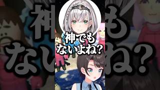 Switch2落選でやさぐれる団長ｗ【ホロライブ切り抜き/大空スバル/白銀ノエル/博衣こより/さくらみこ/OozoraSubaru/ShiroganeNoel/HakuiKoyori】