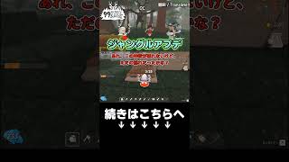 【ゆっくり実況】ジャングルアプデををまとめ【99 Nights in the Forest】#shorts #roblox #99日生き残る