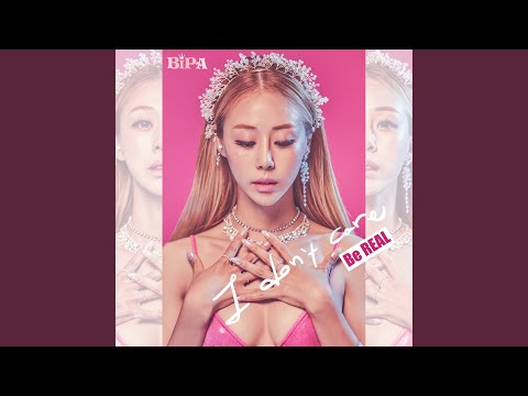 Video thumbnail for I Don’t Care (Instrumental)