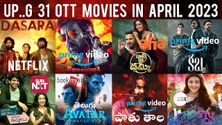 Upcoming OTT Telugu Movies Releases in April 2023 | Upcoming New Telugu OTT Movies Release Dates