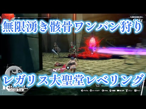 サンテティエンヌ・ド・リモージュ大聖堂 - 定義