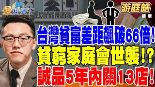 Re: [黑特] 在宮廟囤彈藥真的沒有問題嗎