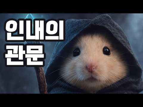 사사롭게 빡치는 것