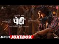 Peddi Full Album Hindi Ram Charan Janhvi Kapoor AR Rahman Buchi Babu Sana T Series
