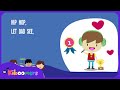 Hip Hop Father S Day Rock Lyric Video The Kiboomers Preschool Songs Nursery Rhymes For Dad