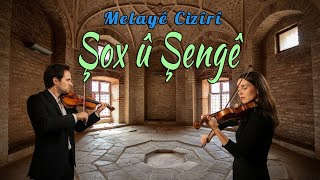 Melayê Cizîrî – “Şox û Şengê” (Dil Ji Min Bir) | AI Mystical Song | Muzîka Kurdî