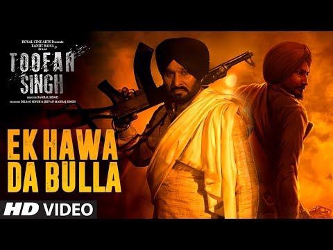 EK HAWA DA BULLA:  Toofan Singh Movie Song | Ranjit Bawa, Nachhatar Gill | "Punjabi Movie 2017"