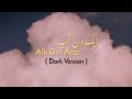 Ek Din Aap ( Dark Version ) - Ahmad Nadeem #aesthetic #lyricalvideo #subscribe